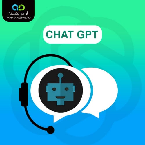 تصميم تطبيق مثل شات GPT