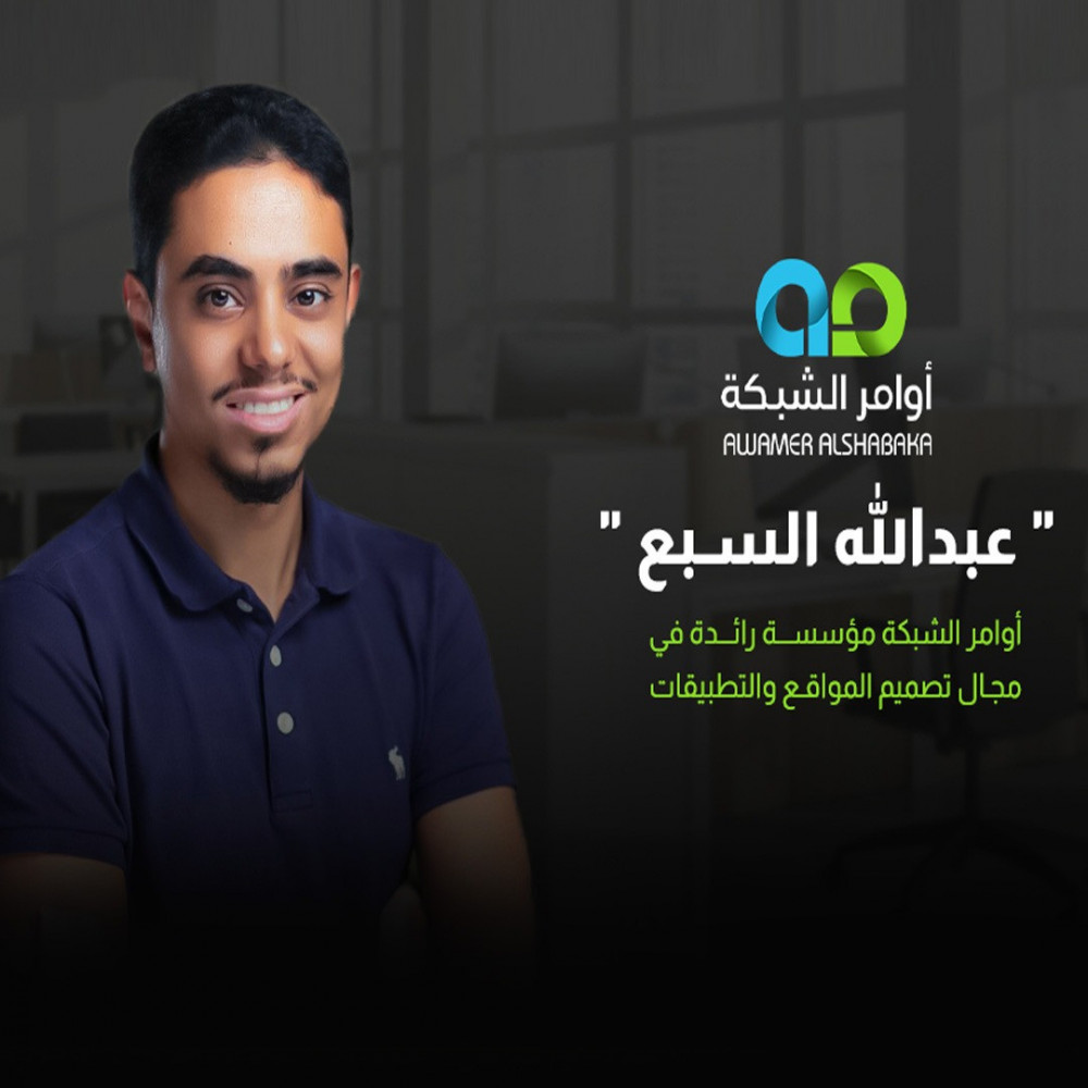 تصميم متجر سلة