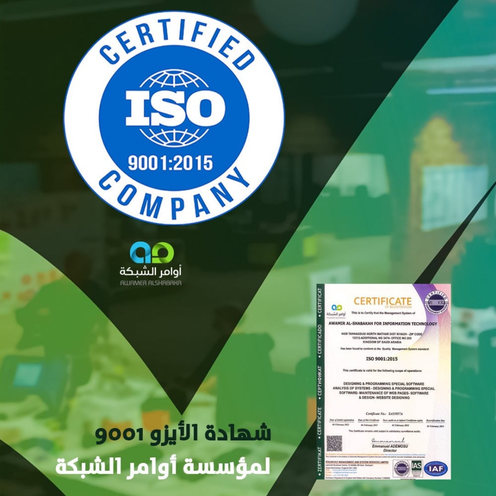 تصميم متجر سلة