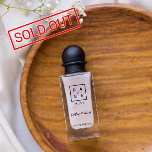 مسك الباودر