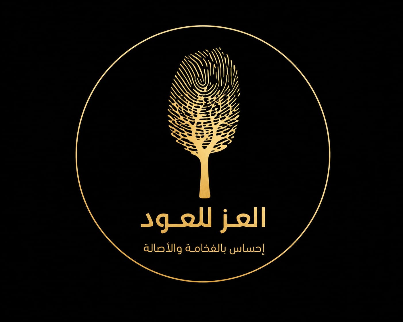 العز للعود - ALEZZ