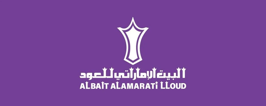 البيت الاماراتي للعود