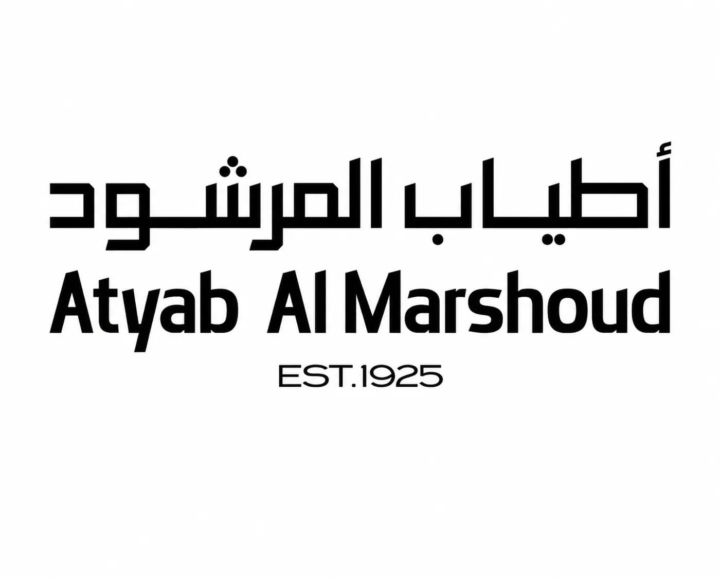 أطياب المرشود - Atyab Marshoud