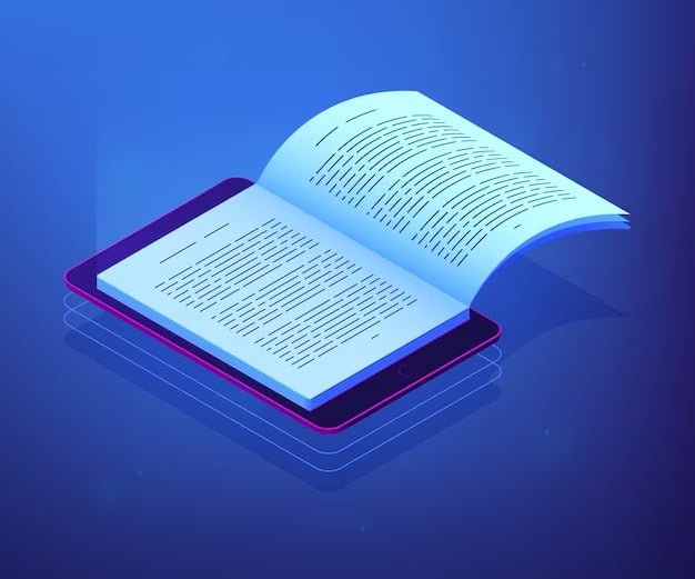 كتب الرقمية