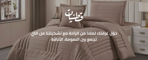 افضل غرف نوم