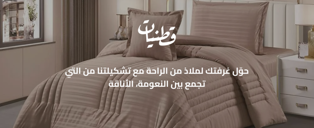 افضل غرف نوم
