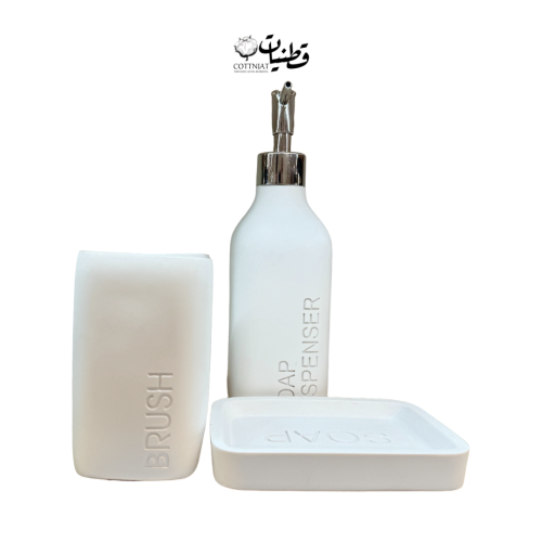 اكسسوار مغسلة مودرن ١ -٤ قطع