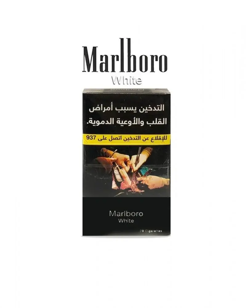 marlboro cigarettes pack of 10 كرز مالبورو | 10 Packets Marlboro