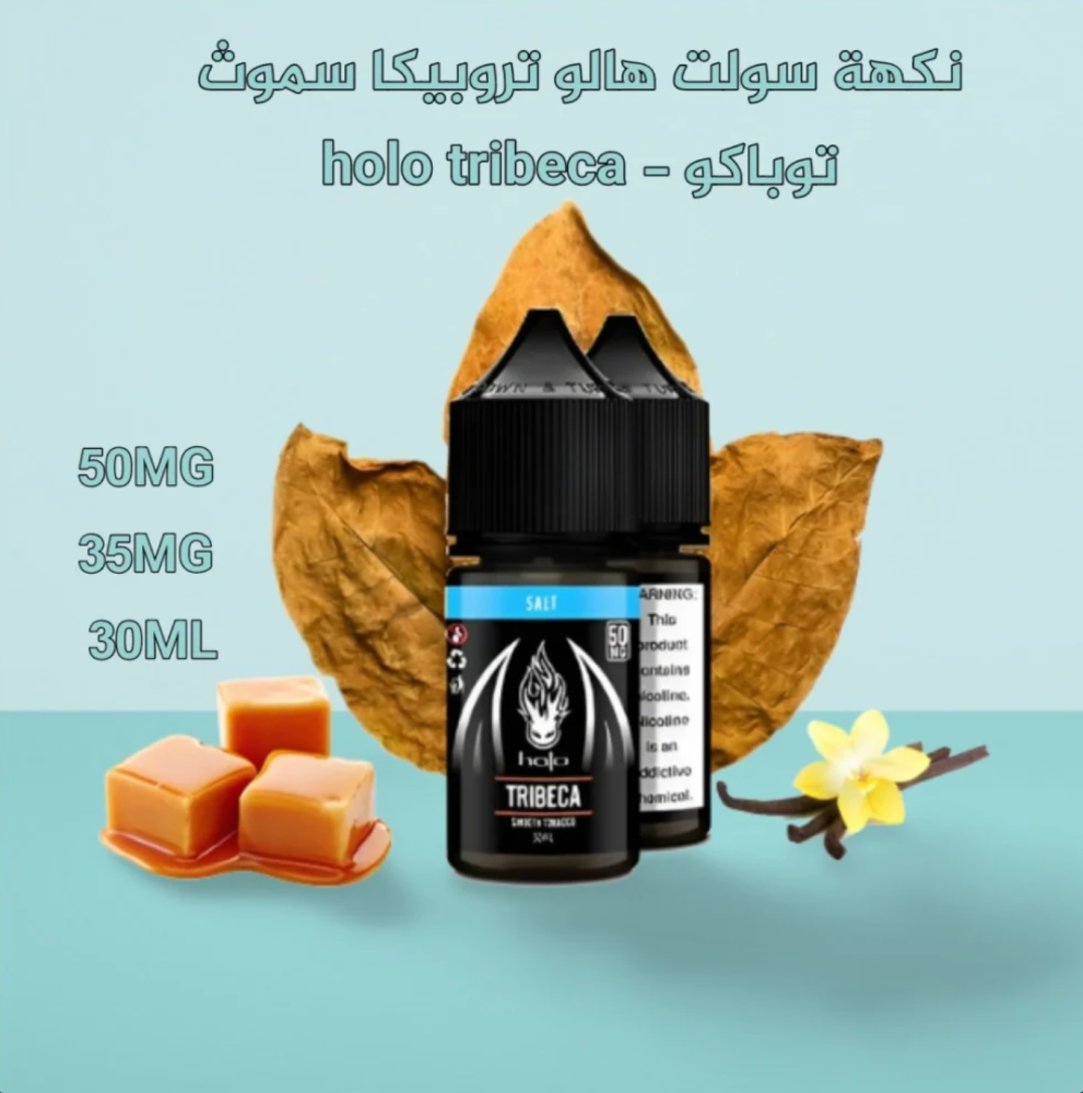 best tobacco distribution software Track & Trace Tobacco