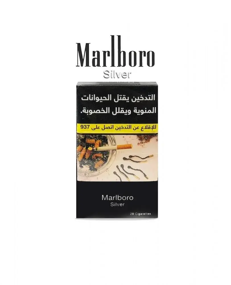 ksa cigarettes كرز مالبورو | 10 Packets Marlboro