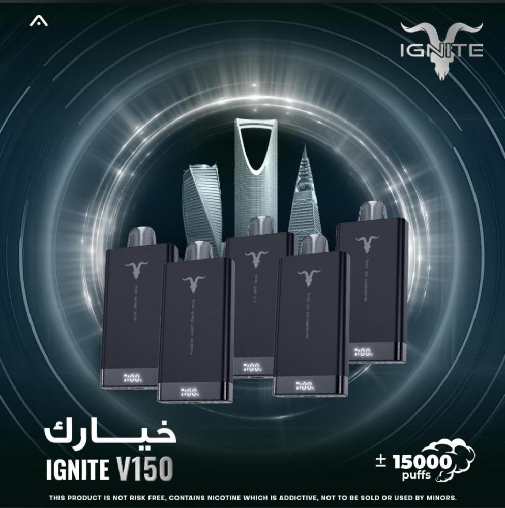 ايجنايت 15000موش Ignite V150