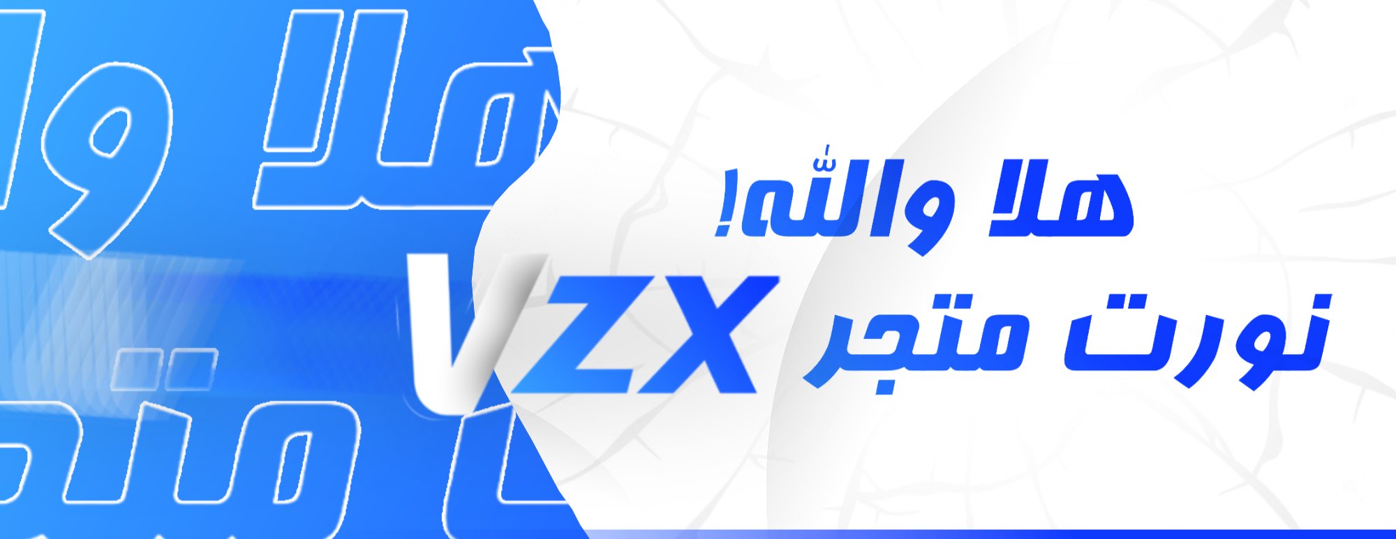 متجر vzx image-slider-0