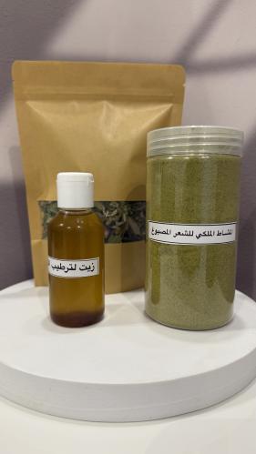 بكج المشاط الملكي الاخضر للشعر المصبوغ