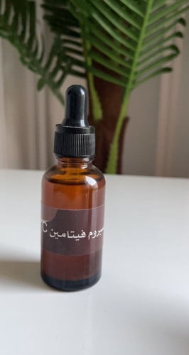 سيروم فيتامين سي