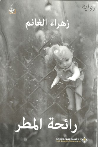 كتب عربية وانجلزية