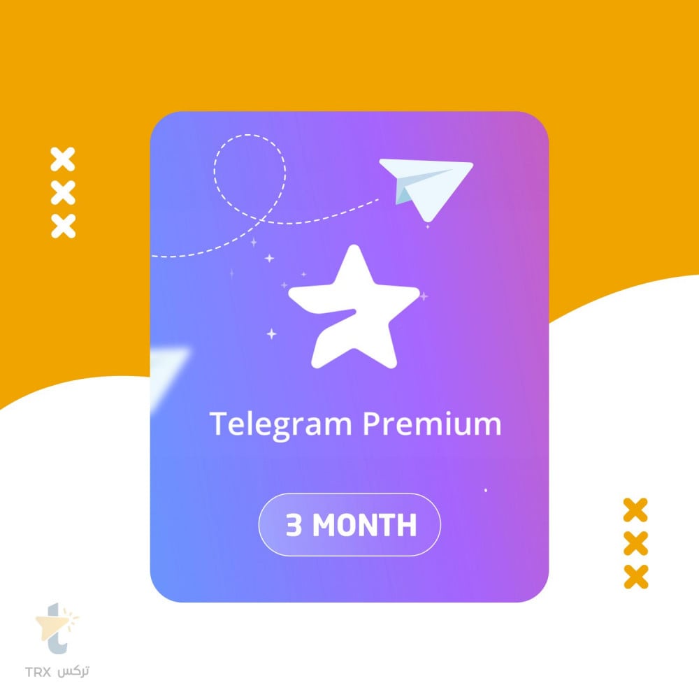 اشتراك تيليجرام بريميوم 3 أشهر | Telegram Premium - TRx STORE - متجر تركس