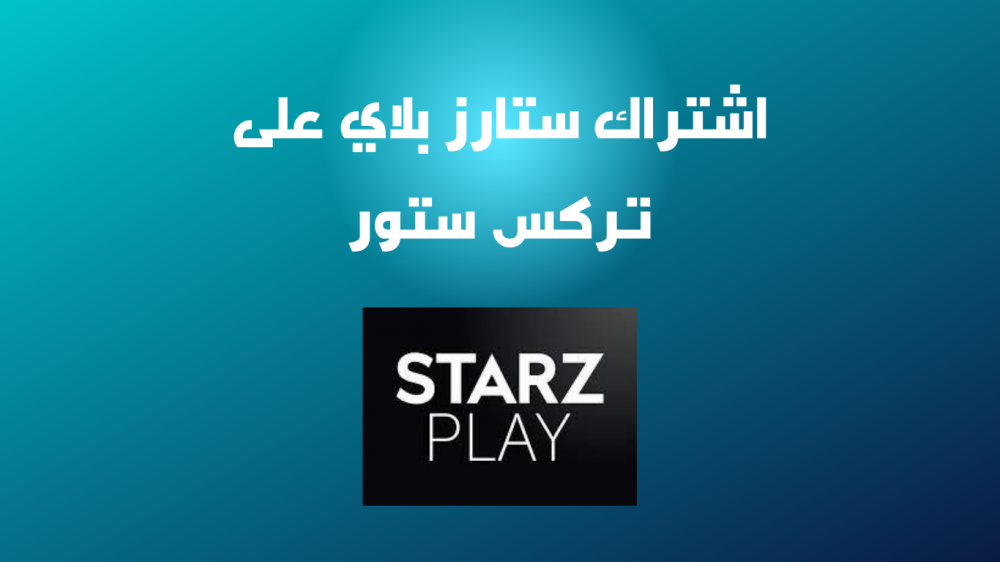 اشتراك ديزر Deezer Premium للاستماع إلى ملايين الملفات الموسيقية