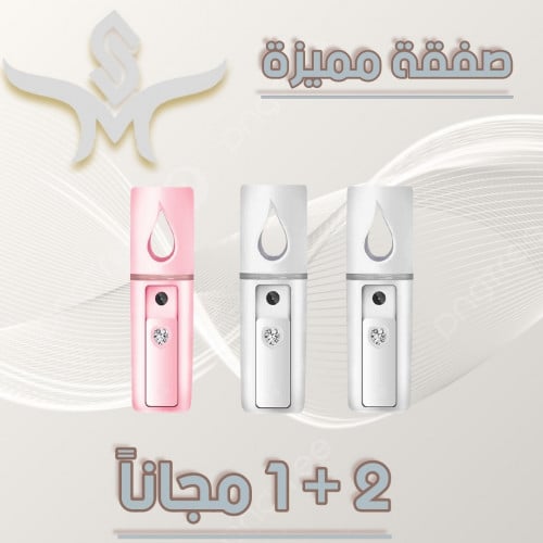 فواحة نانو (ميني) - عرض