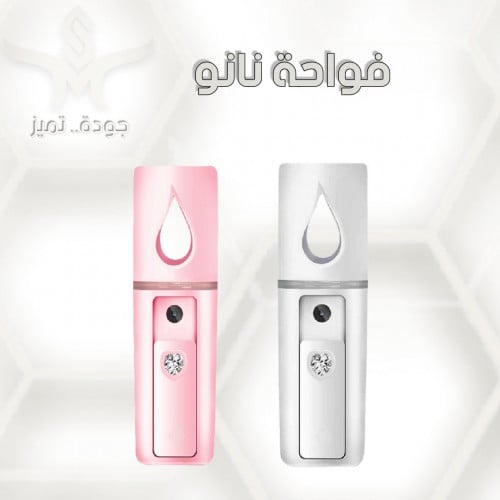 فواحة "نانو"