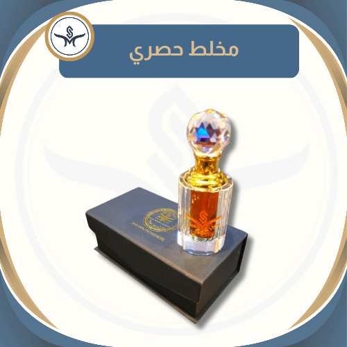 "فخامة" مخلط مميز 8 جرام