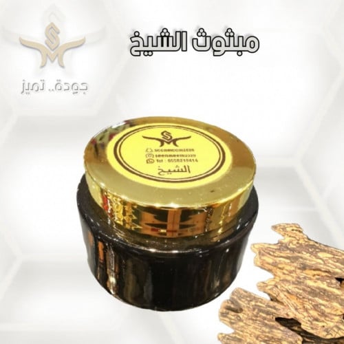 "الشيخ" مبثوث