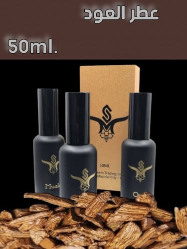 عطر العود 50 مل