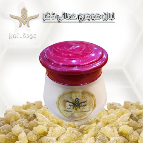 " لبان" ذكر حوجري أصلي