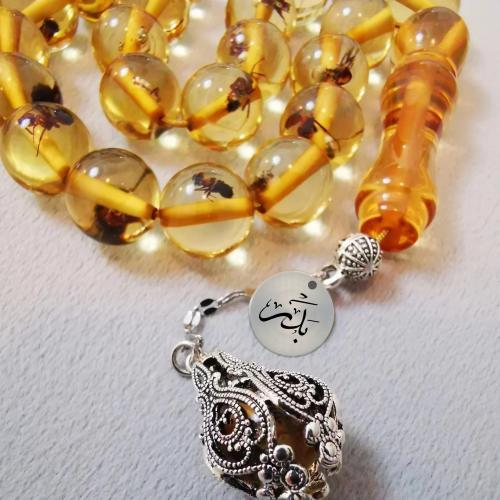 كتابة الاسم او الشعار للمسباح