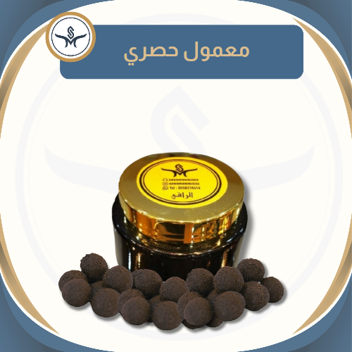 "الراقي" معمول دوسري كمبودي