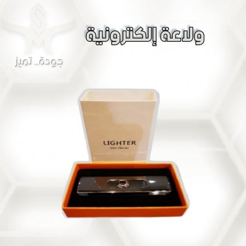 ولاعة إلكترونية