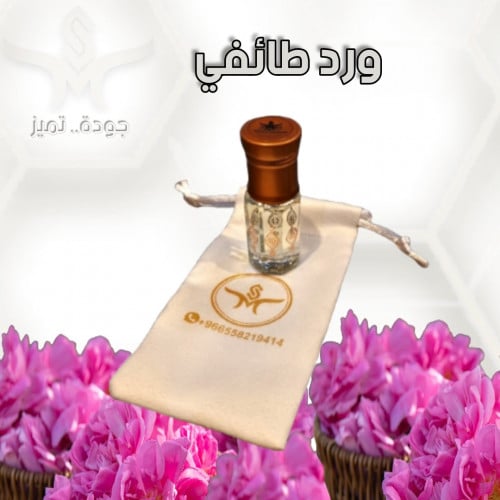 " ورد طائفي " فواح