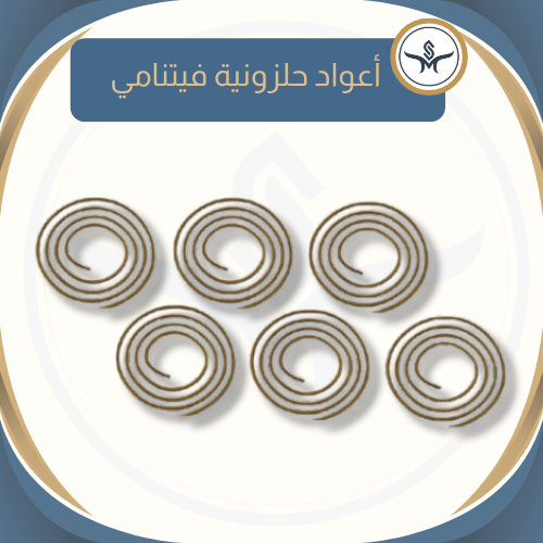 أعواد بخور فيتنامي حلزوني