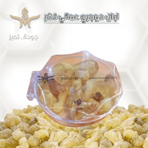 " لبان" حوجري عماني