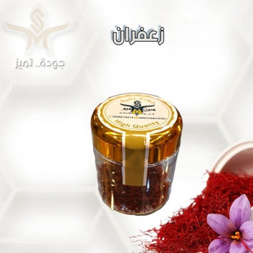 " بو شال" زعفران 5 جرام