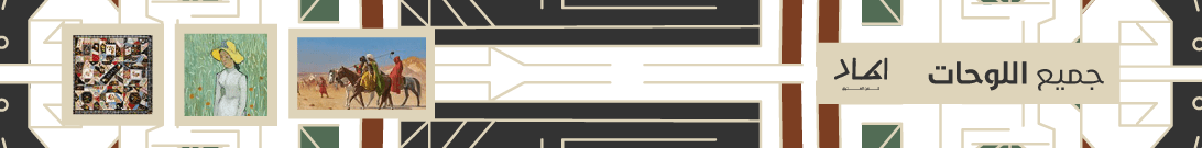 fixed banner
