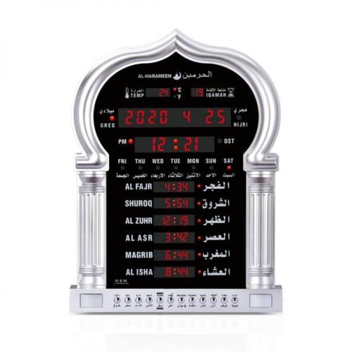 ساعة حائط الحرمين فضى 5115-05