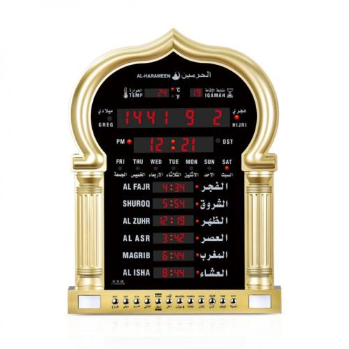 ساعة حائط الحرمين ذهبى 5115-05