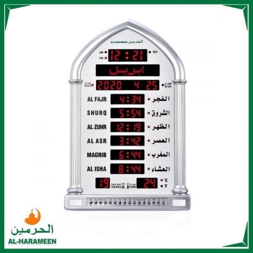 ساعة حائط الحرمين فضى 5118-05