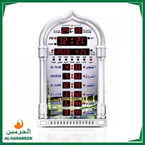 ساعة حائط الحرمين فضى 4008-05