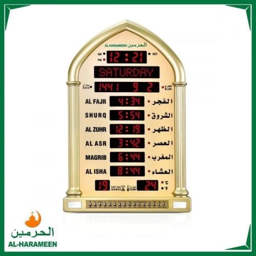 ساعة حائط الحرمين ذهبى 5118-05