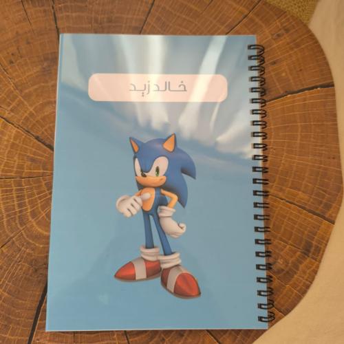 دفتر بشخصية خاصة