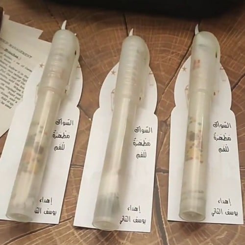 توزيعات سواك طري مع حافظة