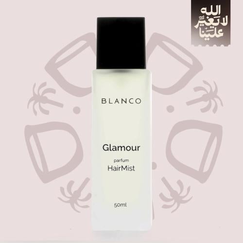 جلامور عطر شعر - 50 مل