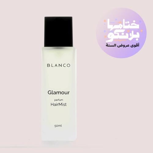 جلامور عطر شعر - 50 مل