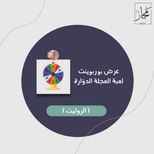 الاستعاذة والاستعانة توحيد خامس