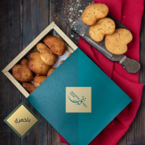 باخمري ٢٠ حبة