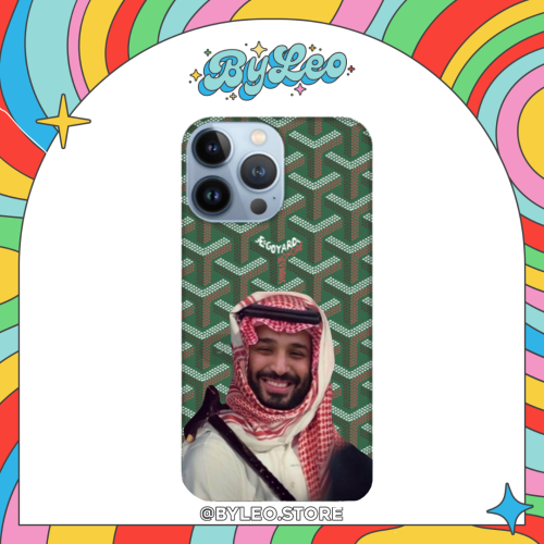 كفر جوال محمد بن سلمان قويارد