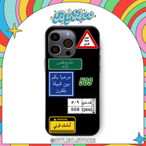 كفر جوال بلقرن