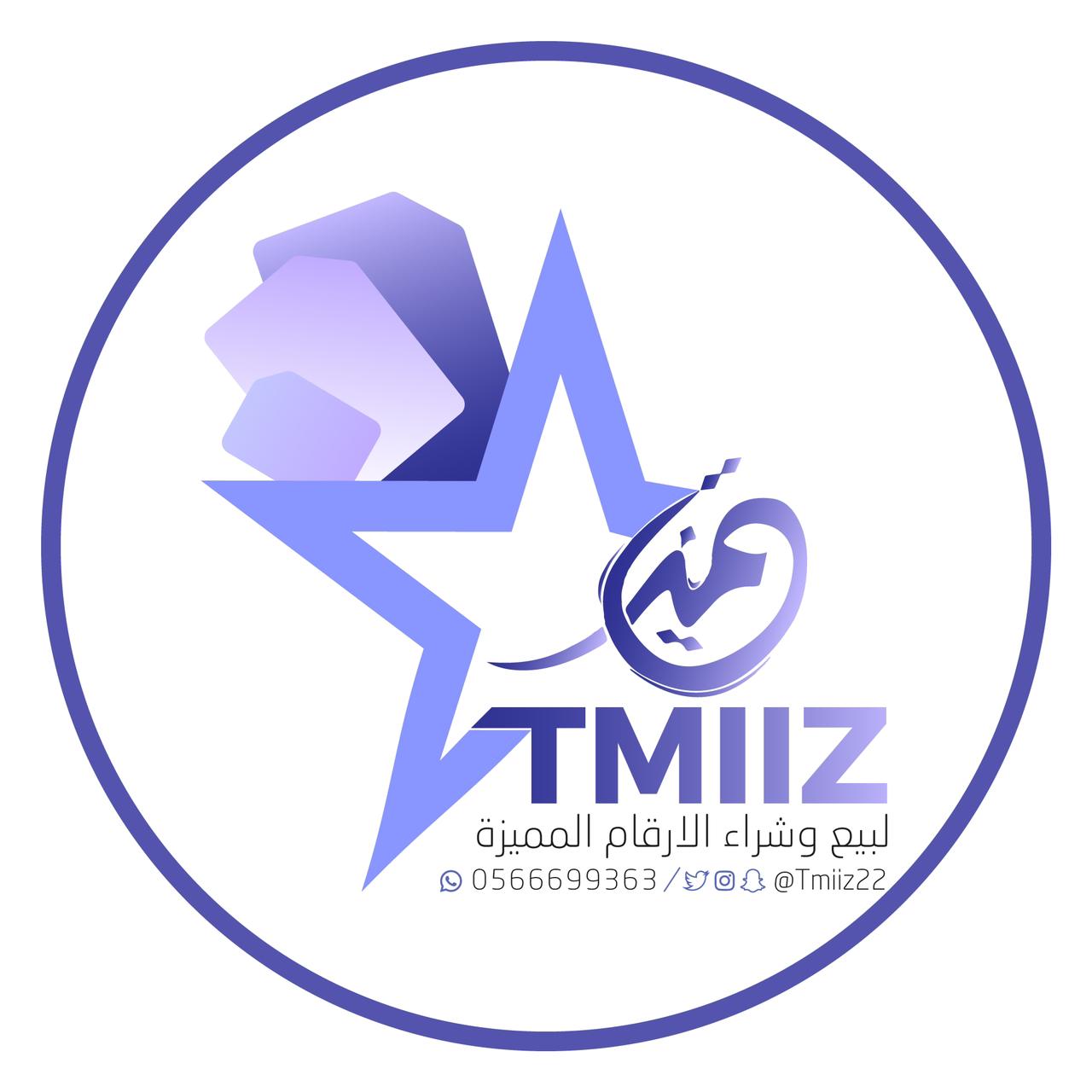 store avatar