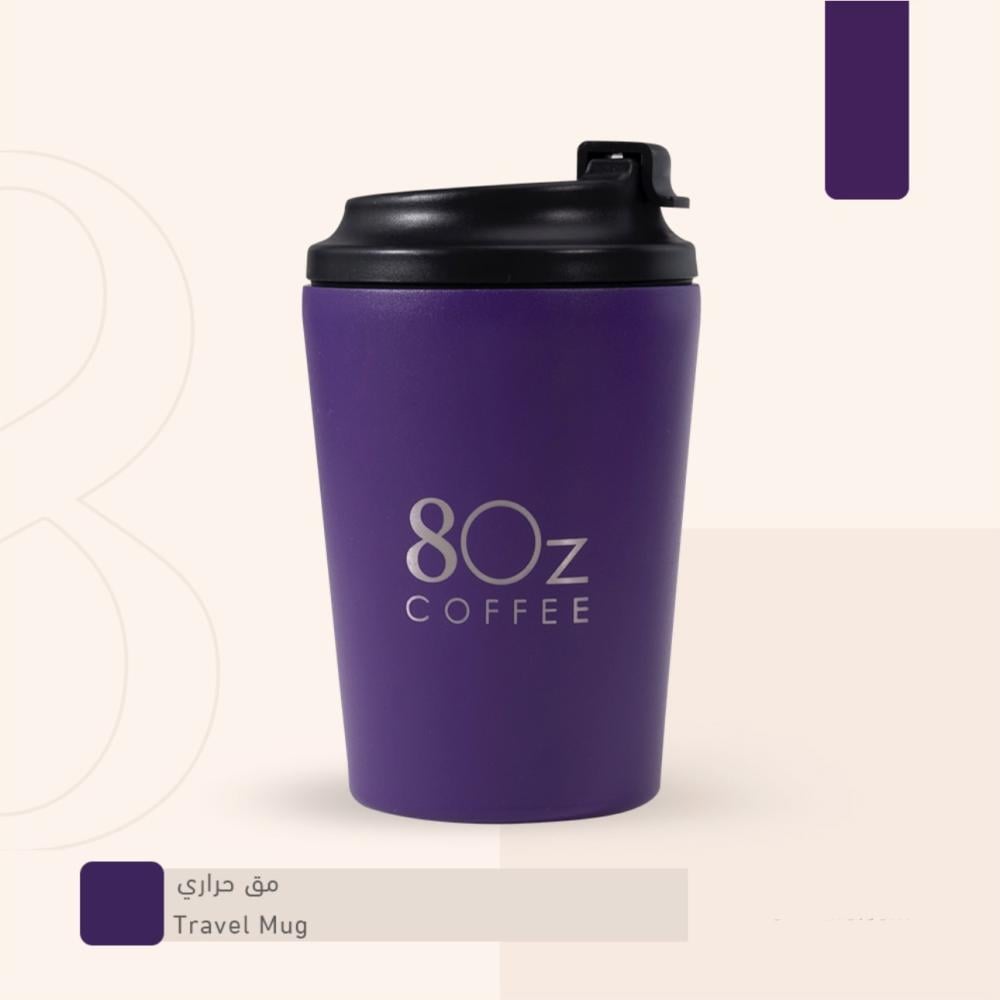 مق حراري ( بنفسجي )